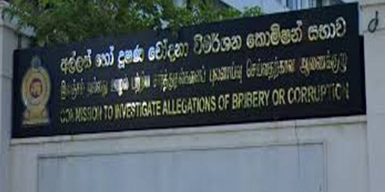 අල්ලස් කොමිසමට නව අධ්‍යක්ෂක ජෙනරාල්වරයෙක්