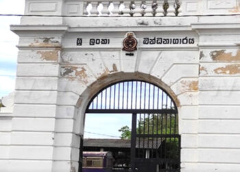 දුරකතන පාර්සලයක් ගාල්ල බන්ධනාගාරයට උඩින් වැටෙයි