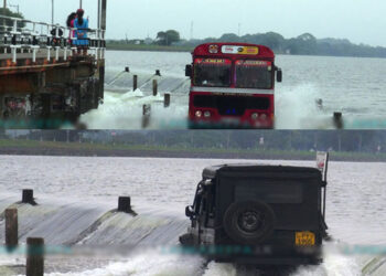 කණ්ඩලම වාන් දමයි