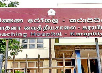 කරාපිටියේ රෝහලේ කාර්යමණ්ඩලයේ 74කට ඩෙංගු