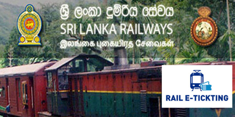 ඊ ටිකට්පත් වංචාවට සම්බන්ධ තවත් සැකකරුවෙකු අත්අඩංගුවට