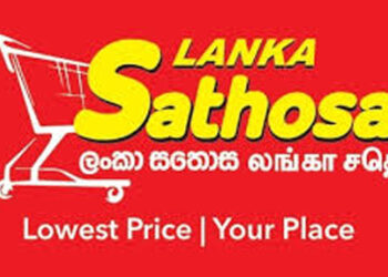 ලංකා සතොස භාණ්ඩ වර්ග 05 මිල පහත දමයි