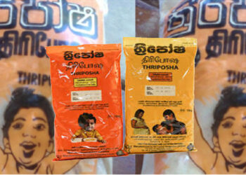 ත්‍රිපෝෂ සමාගම ගැන රජයේ තීරණය මෙන්න