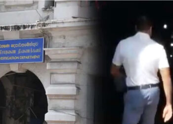 යෝෂිත රාජපක්ෂ CID එයි