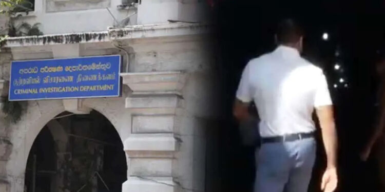 යෝෂිත රාජපක්ෂ CID එයි