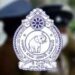 පොලීසියට පණිවිඩයක්!