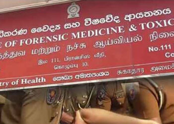 ගණේමුල්ල සංජීවගේ දේහය ගැන අලුත්ම විස්තරය