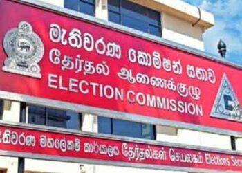 මැතිවරණ කොමිසම රැස්වෙයි