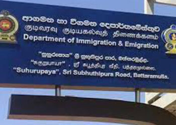 පාස්පෝට් කාර්යාලය පැය 24 පුරා විවෘතයි