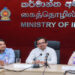 කර්මාන්තවල ළුලදායිතාවය ඉහළ නැංවීමට කර්මාන්ත අමාත්යාංශයෙන් අලුත් වැඩක්