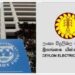 මෙරට විදුලිය ගාස්තුව ගැන IMF තීරණය