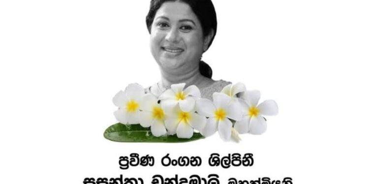 ප්‍රවීණ රංගන ශිල්පිනී ජීවිත රඟමඬලින් බැස යයි !!!