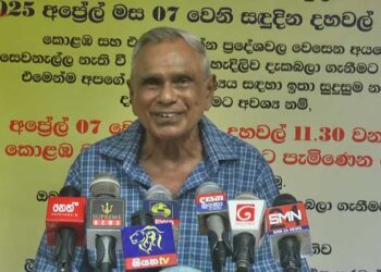 අප්‍රේල් 07 දා 12:12ට ඔබේ සෙවනැල්ල බලන්න
