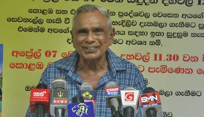 අප්රේල් 07 දා 12:12ට ඔබේ සෙවනැල්ල බලන්න