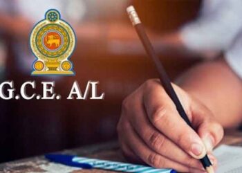 2024 උසස් පෙළ විභාගයේ ප්‍රතිඵල නිකුත් කෙරේ