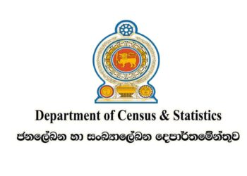 පුද්ගලයෙකුට මාසිකව අවශ්‍ය මුදල කීයද ?