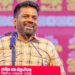 නොවෙනස් වූ රාජ්ය සේවකයන්ට රතු එළියක්