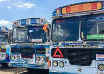 බස් ධාවනය ගැන පණිවිඩයක්
