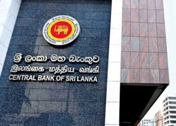 මහ බැංකුවෙන් සතුටු හිතෙන පණිවිඩයක්