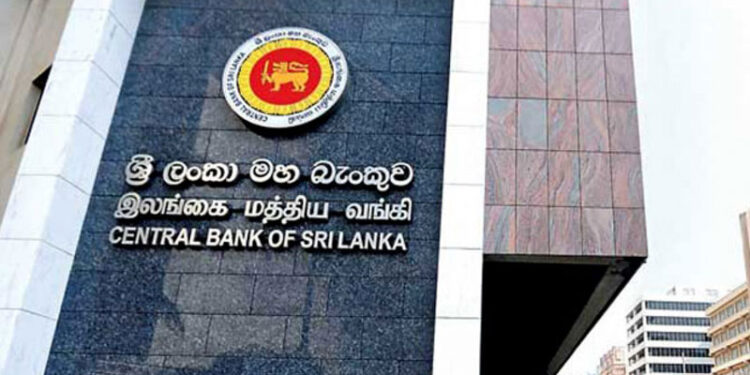 මහ බැංකුවෙන් සතුටු හිතෙන පණිවිඩයක්