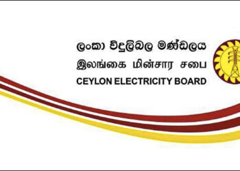 ලංකා විදුලිබල මණ්ඩලය ගැන විශේෂ නිවේදනයක්