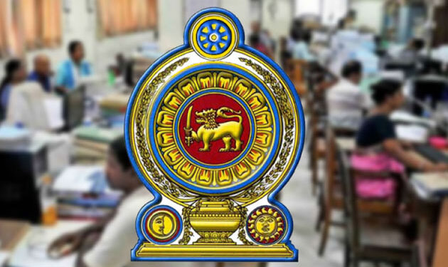රාජ්‍ය සේවයේ පුරප්පාඩු බඳවා ගැනීමට අනුමැතිය