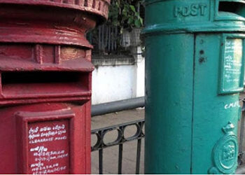 තැපැල් සේවකයන් දැඩි තීරණයක