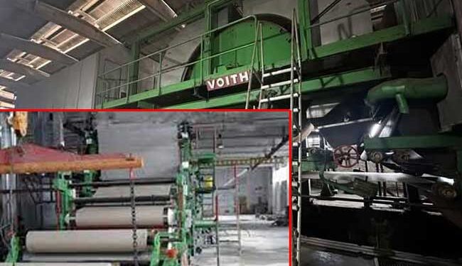 කඩදාසි කම්හල ලාභ ලබමින් පවතිනවා – කර්මාන්ත අමාත්‍ය