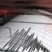 ප්රබල භූකම්පනයක්
