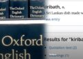 Oxford ශබ්දකෝෂයට ගිය ශ්‍රී ලාංකේය අපේ දේ