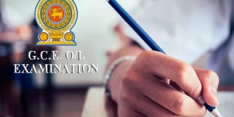 අලුතින් O/L ලියන අයට විෂයන් 07යි