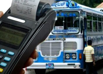 බස් ගාස්තුව ගැන තීරණය දවස් 2 කින්