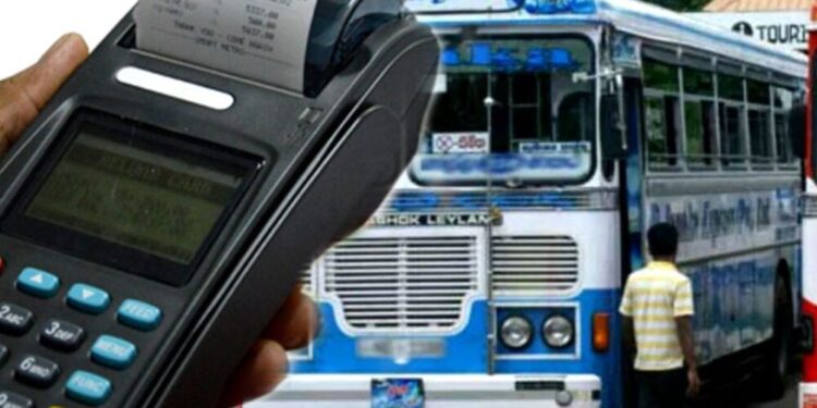 බස් ගාස්තුව ගැන තීරණය දවස් 2 කින්