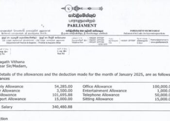 හැමෝම හංගන පාර්ලිමේන්තු මන්ත්රී වැටුප – පේ ශීට් එළියට (PHOTO)