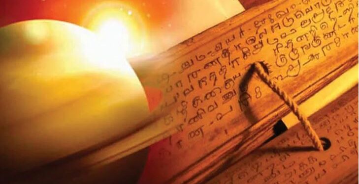 ජීවන තත්වය උසස් කරන ග්‍රහයෝගය ගැන ඇසෙන විශේෂ කතාව