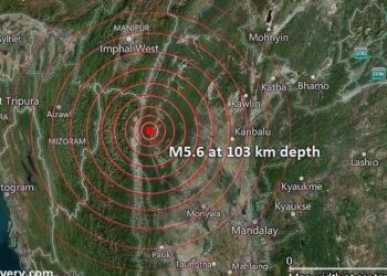 මියන්මාර – ඉන්දියානු දේශසීමාව ආසන්නයේ ප්රබල භූකම්පනයක්