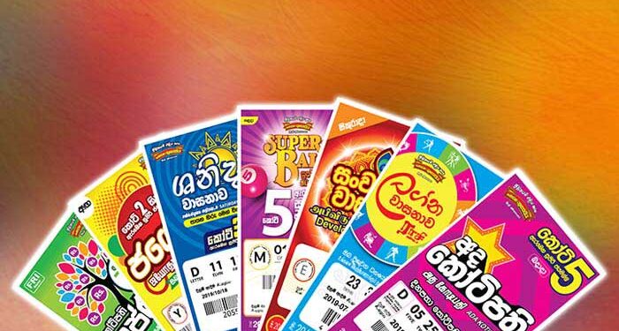 ලොතරැයියට නීති