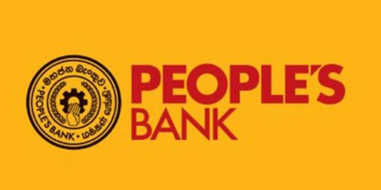 මහජන බැංකුවෙන් විශේෂ නිවේදනයක්