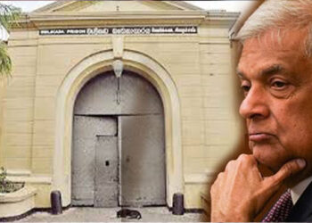 වැලිකඩ බන්ධනාගාර ඉඩමත් රනිල්ගේ – ලංකා ඉතිහාසයේ නොදත් තතු