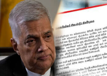 විපක්ෂයෙන් නිවේදනයක්