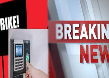 braking – වර්ජනය කළ තැපැල් සේවකයින්ගේ පඩියට තිත ?