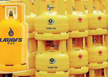 ලාෆ්ස් ගෑස් මිල සම්බන්ධයෙන් දැනුම් දීමක්