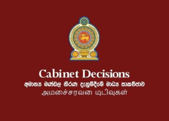 අවුරුදු 5 කට රට ගිය සෞඛ්ය සේවකයෝ ගැන ආණ්ඩුවෙන් දැඩි තීරණයක් !