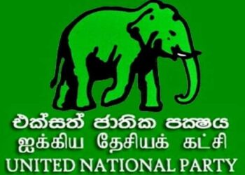 එජාපයෙන් රජයට ප්රශංසා