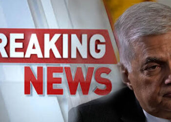 රනිල්ගේ සෞඛ්‍ය  ගැන කොළඹ ජාතික රෝහලෙන් පණිවිඩයක් – ඉක්මනින් ප්‍රතිකාර කරේ නැත්නම් රිස්ක් එකක්