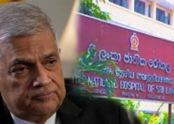 හිටපු ජනාධිපති රනිල්ට හෘද සැත්කමක් අවශ්‍යයි – ජාතික රෝහලෙන් නිවේදනයක්