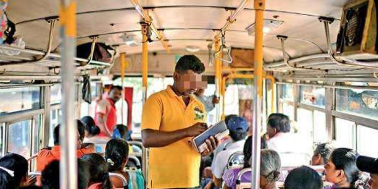 බස් ගාස්තු මිල ගැන පණිවිඩයක් !