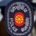 ව්යාජ පුවතක් සම්බන්ධයෙන් පොලිසියෙන් නිවේදනයක්!