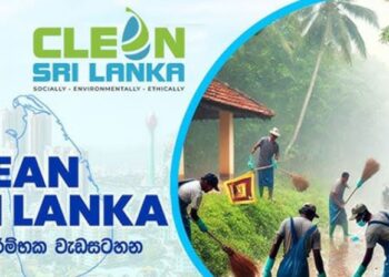 ඝන අපද්රව්ය ප්රතිසාධන මධ්යස්ථාන ඇති කිරීමට සැලසුම්