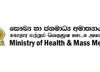 ගමේ සෞඛ්‍ය වැඩට ඩබල් කැබ්